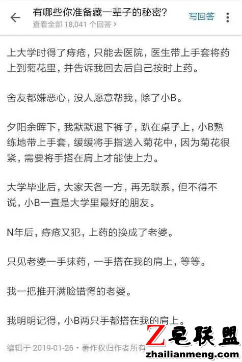 段子:如果你2018年没赚到钱,不要郁闷不要悲伤 段子:如果你2018年没赚到钱,不要郁闷不要悲伤图片