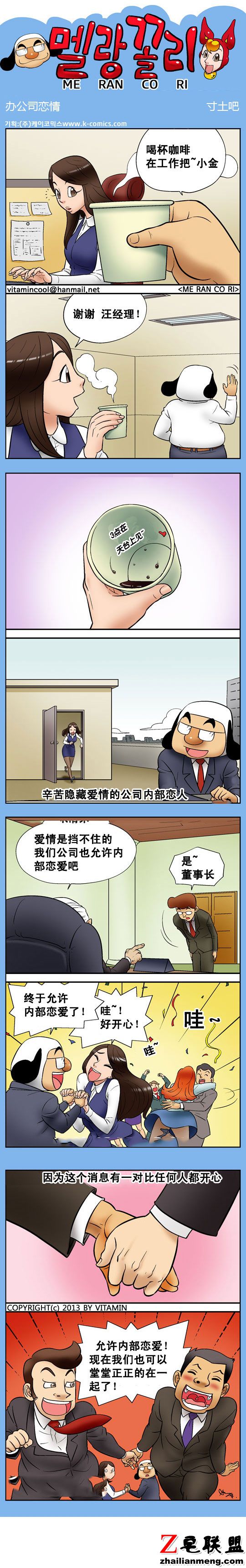 <a href=/e/tags/?tagname=%E9%82%AA%E6%81%B6%E6%BC%AB%E7%94%BB target=_blank class=infotextkey>邪恶<a href=/e/tags/?tagname=%E6%BC%AB%E7%94%BB target=_blank class=infotextkey>漫画</a></a>全集办公室恋情