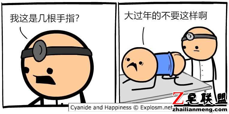 段子:别整天考虑到底是嫁给爱情还是嫁给金钱 段子:别整天考虑到底是嫁给爱情还是嫁给金钱图片