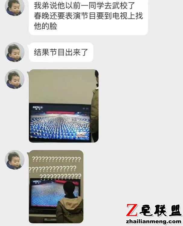 段子:我厌倦了人们告诉我关灯节能以拯救地球环境! 段子:我厌倦了人们告诉我关灯节能以拯救地球环境!图片