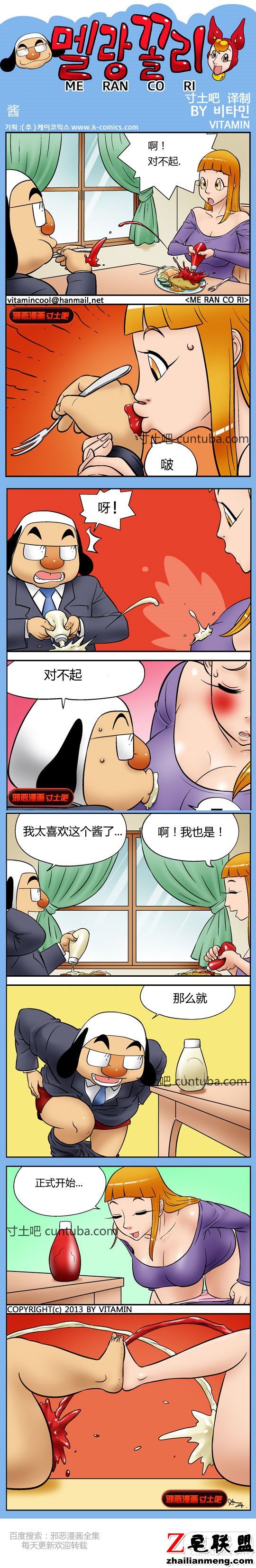 <a href=/e/tags/?tagname=%E9%82%AA%E6%81%B6%E6%BC%AB%E7%94%BB target=_blank class=infotextkey>邪恶<a href=/e/tags/?tagname=%E6%BC%AB%E7%94%BB target=_blank class=infotextkey>漫画</a></a>全集酱