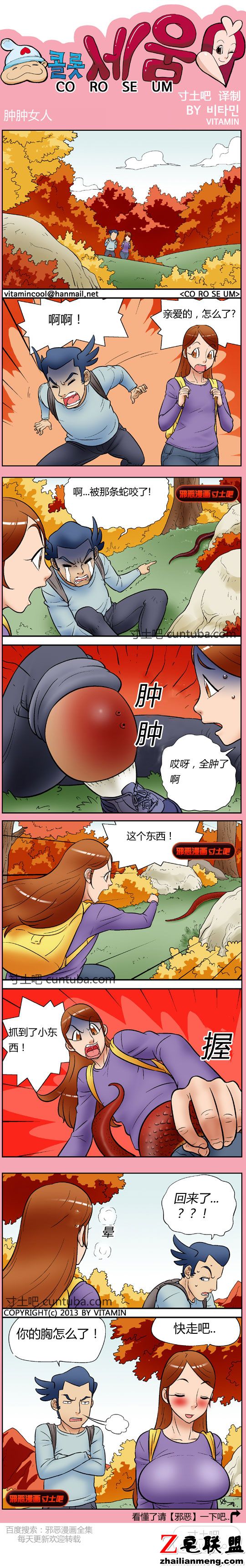 <a href=/e/tags/?tagname=%E9%82%AA%E6%81%B6%E6%BC%AB%E7%94%BB target=_blank class=infotextkey>邪恶<a href=/e/tags/?tagname=%E6%BC%AB%E7%94%BB target=_blank class=infotextkey>漫画</a></a>肿肿女人