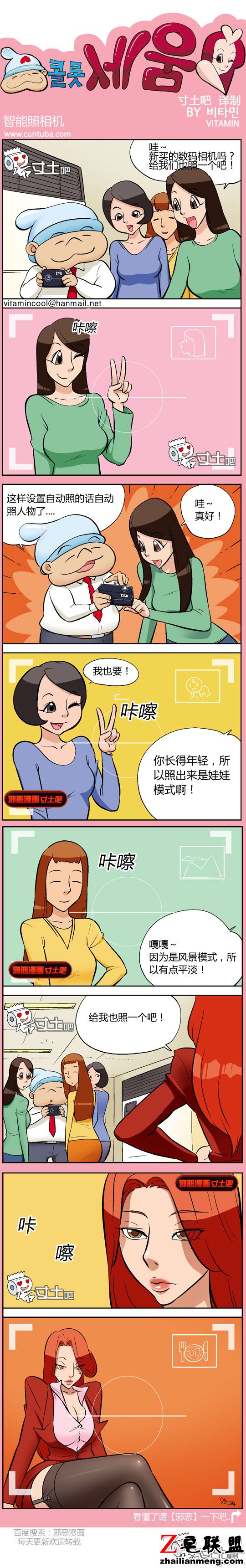 <a href=/e/tags/?tagname=%E9%82%AA%E6%81%B6%E6%BC%AB%E7%94%BB target=_blank class=infotextkey>邪恶<a href=/e/tags/?tagname=%E6%BC%AB%E7%94%BB target=_blank class=infotextkey>漫画</a></a>智能照相机