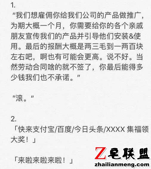 段子:童话里王子和公主最终过上了幸福生活的生活 段子:童话里王子和公主最终过上了幸福生活的生活图片