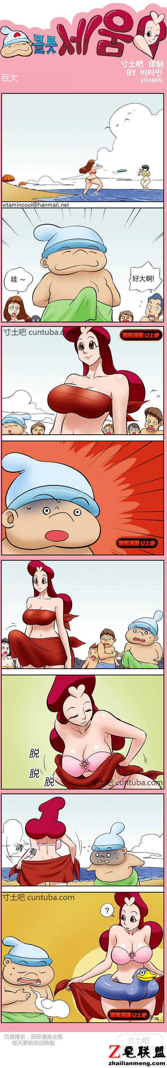 <a href=/e/tags/?tagname=%E9%82%AA%E6%81%B6%E6%BC%AB%E7%94%BB target=_blank class=infotextkey>邪恶<a href=/e/tags/?tagname=%E6%BC%AB%E7%94%BB target=_blank class=infotextkey>漫画</a></a>巨大