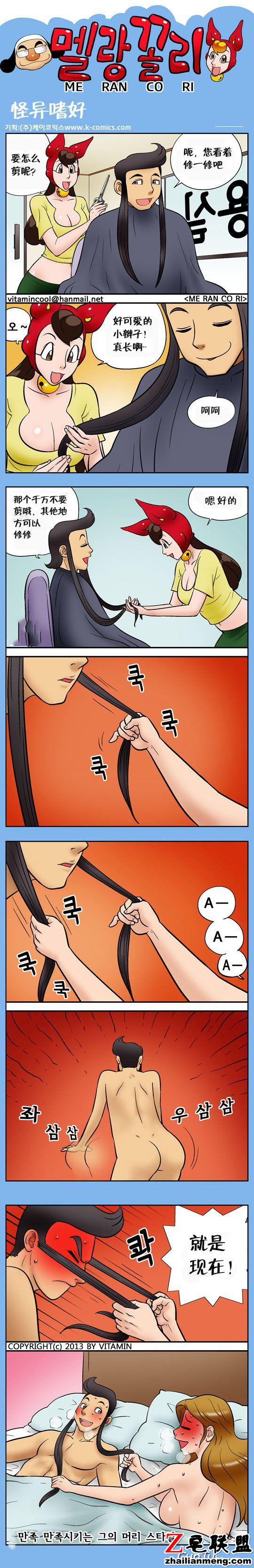 <a href=/e/tags/?tagname=%E9%82%AA%E6%81%B6%E6%BC%AB%E7%94%BB target=_blank class=infotextkey>邪恶<a href=/e/tags/?tagname=%E6%BC%AB%E7%94%BB target=_blank class=infotextkey>漫画</a></a>全集怪异嗜好