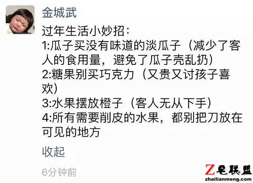 段子:很多中年人自以为历经沧桑,喜欢扮深沉,显得没有幽默感 段子:很多中年人自以为历经沧桑,喜欢扮深沉,显得没有幽默感图片