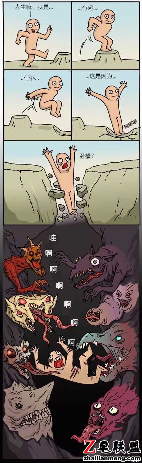 段子:长期形单影只,被小区的老妈子们吐槽是不是gay 段子:长期形单影只,被小区的老妈子们吐槽是不是gay图片