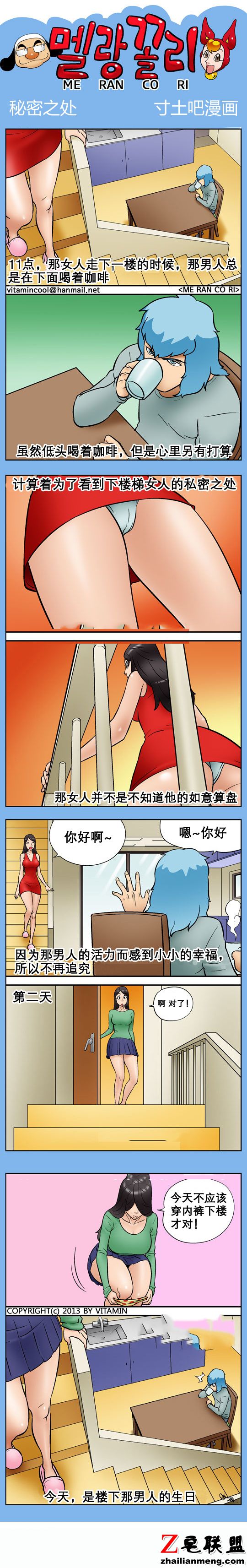 <a href=/e/tags/?tagname=%E9%82%AA%E6%81%B6%E6%BC%AB%E7%94%BB target=_blank class=infotextkey>邪恶<a href=/e/tags/?tagname=%E6%BC%AB%E7%94%BB target=_blank class=infotextkey>漫画</a></a>秘密之处