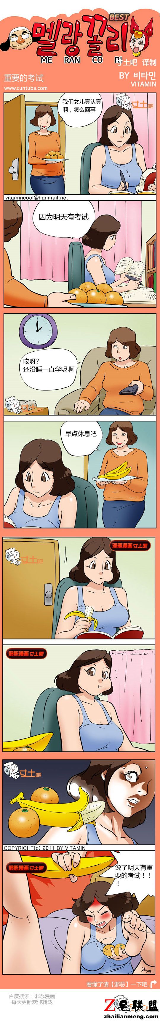 <a href=/e/tags/?tagname=%E9%82%AA%E6%81%B6%E6%BC%AB%E7%94%BB target=_blank class=infotextkey>邪恶<a href=/e/tags/?tagname=%E6%BC%AB%E7%94%BB target=_blank class=infotextkey>漫画</a></a>重要考试