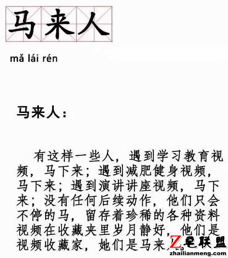 段子:好久不见的年轻人联系你可能只说一句想你 段子:好久不见的年轻人联系你可能只说一句想你图片