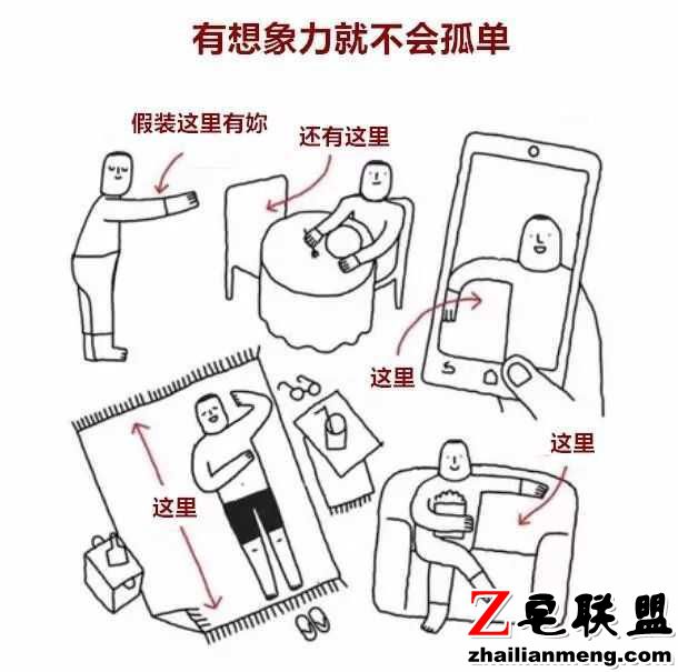 段子:人就像韭菜一样,都是土里生的,割了一茬又长出一茬-黑白漫话