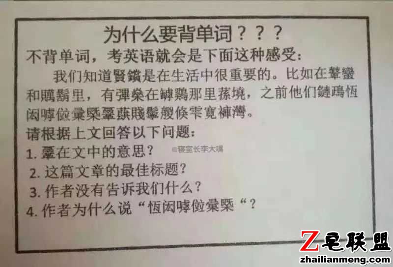 段子:终于到了我和妻子分道扬镳的时刻了,估计我们会分开很长一段时间-黑白漫话
