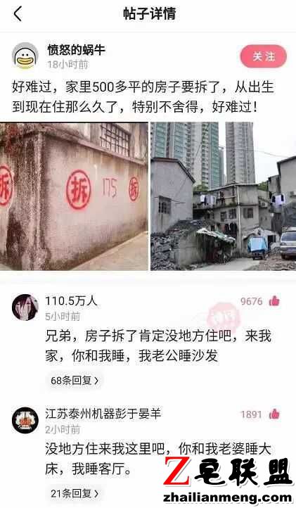 段子:无薪实习和做奴隶之间是有区别的-黑白漫话