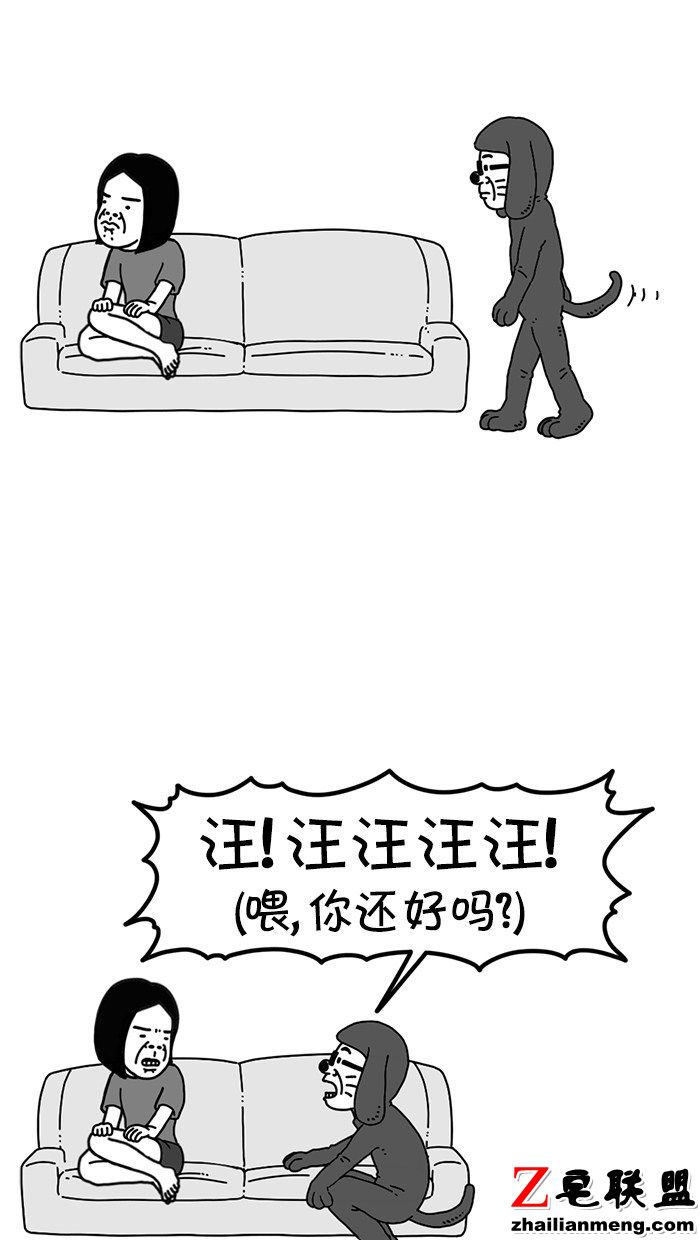 段子:如果你想知道一个女人是怎么想的,就看看她的脚-黑白漫话