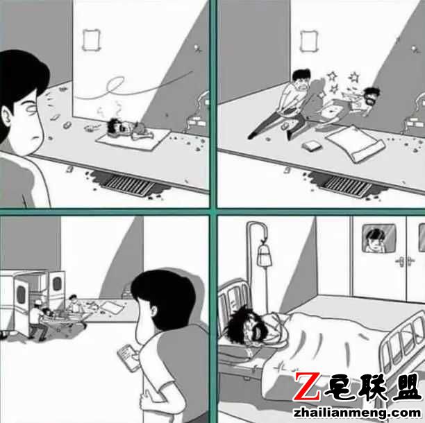 段子:相爱没有那么容易。你知道为什么吗?-黑白漫话