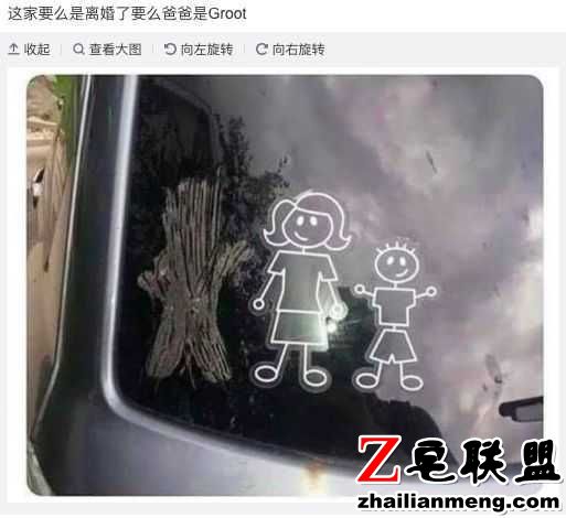 段子:想起巴菲特说的“别人恐惧时我贪婪”,果断低吸加仓-黑白漫话