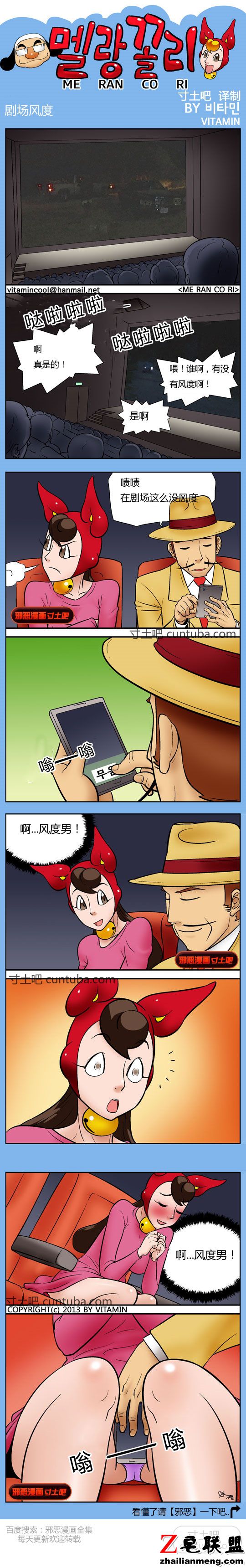 <a href=/e/tags/?tagname=%E9%82%AA%E6%81%B6%E6%BC%AB%E7%94%BB target=_blank class=infotextkey>邪恶<a href=/e/tags/?tagname=%E6%BC%AB%E7%94%BB target=_blank class=infotextkey>漫画</a></a>剧场风度