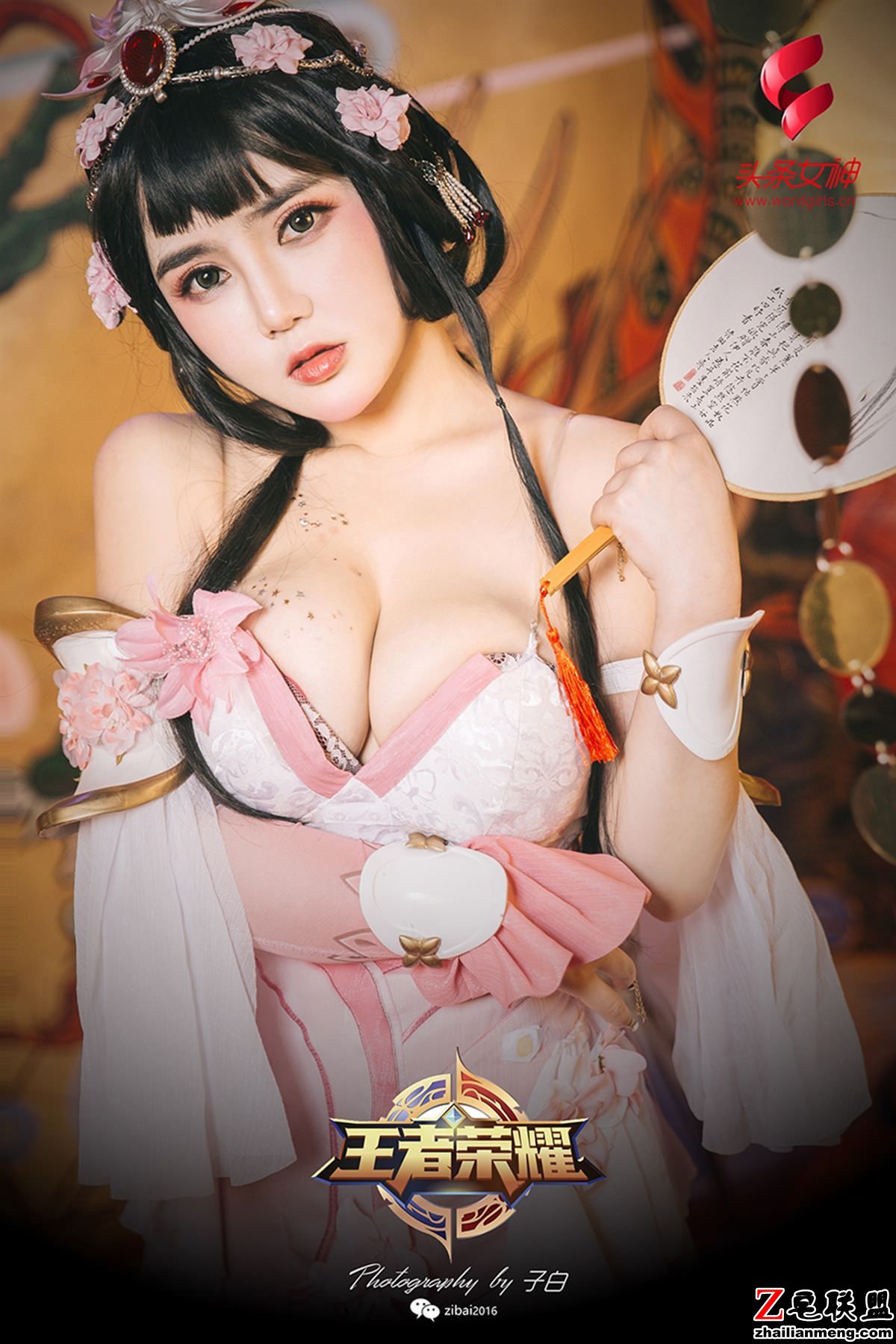 [TouTiao] 2019.03.08 温心怡 [9P14M]_05