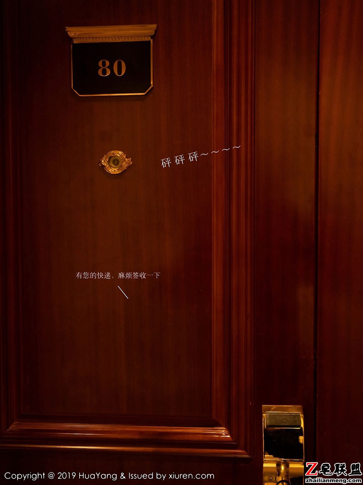 [HuaYang] 2019.01.22 Vol.116 周于希Sandy [40+1P98M]_0001