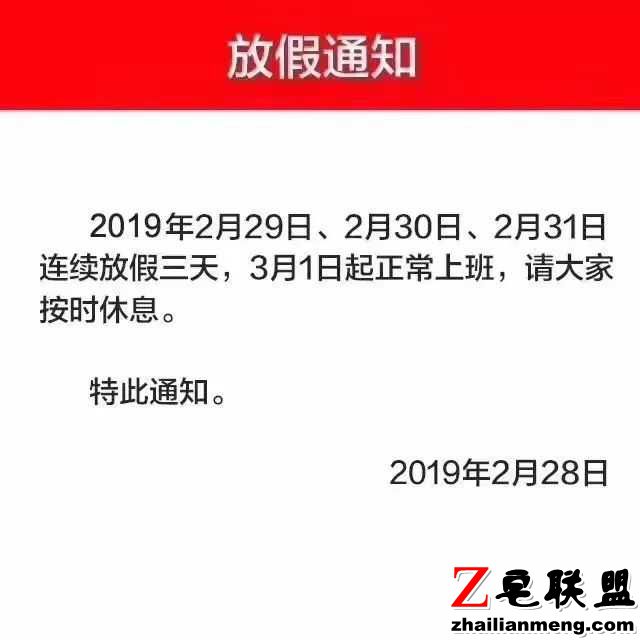 段子:公交车出去两站上来一位彪形大爷,我赶紧给他让座 段子:公交车出去两站上来一位彪形大爷,我赶紧给他让座图片
