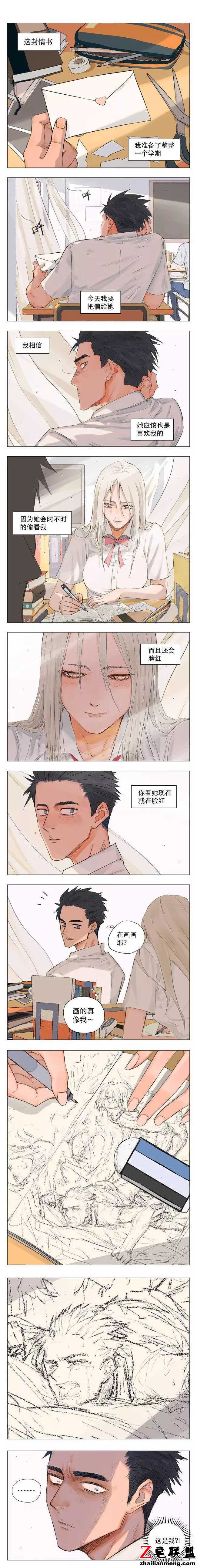 段子:当一个人变成社畜时,就没有时间危害社会了 段子:当一个人变成社畜时,就没有时间危害社会了图片