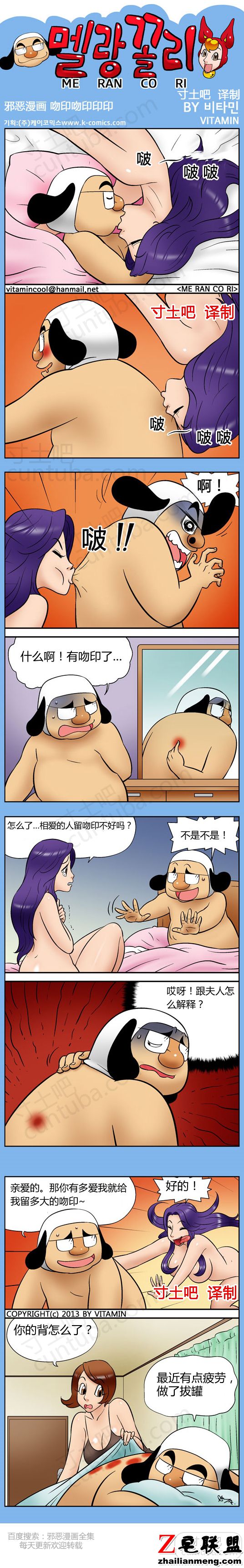 <a href=/e/tags/?tagname=%E9%82%AA%E6%81%B6%E6%BC%AB%E7%94%BB target=_blank class=infotextkey>邪恶<a href=/e/tags/?tagname=%E6%BC%AB%E7%94%BB target=_blank class=infotextkey>漫画</a></a>吻印