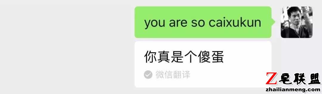 段子:小时候做数学题,总觉得一边放水一边注水的泳池管理员特傻逼 段子:小时候做数学题,总觉得一边放水一边注水的泳池管理员特傻逼图片