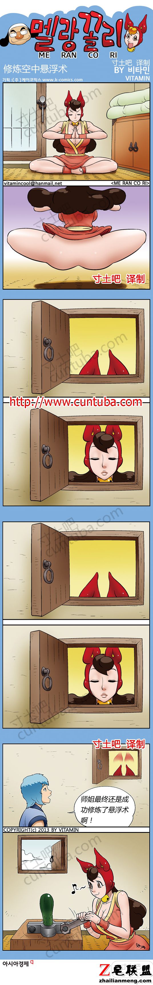 <a href=/e/tags/?tagname=%E9%82%AA%E6%81%B6%E6%BC%AB%E7%94%BB target=_blank class=infotextkey>邪恶<a href=/e/tags/?tagname=%E6%BC%AB%E7%94%BB target=_blank class=infotextkey>漫画</a></a>空中悬浮术修炼