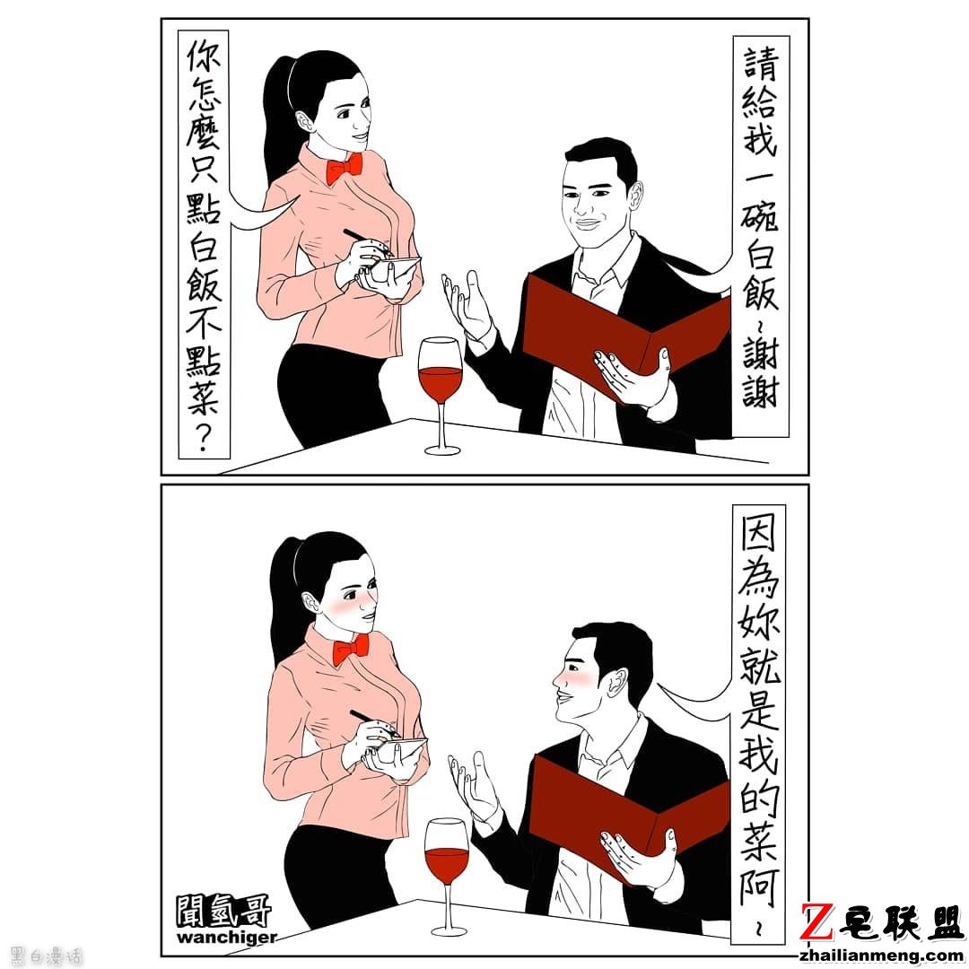 段子:真羡慕那些喝一杯奶茶就能很开心的年轻人 段子:真羡慕那些喝一杯奶茶就能很开心的年轻人图片