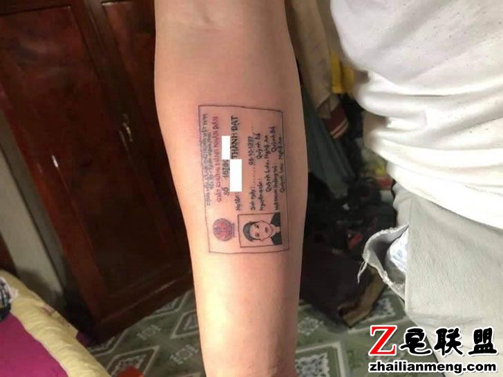 id-tattoo.jpg