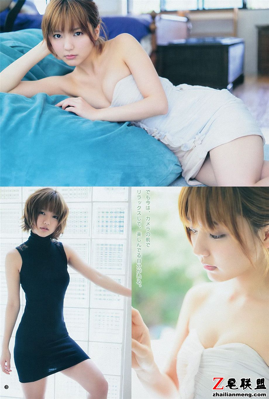 90后短发<a href=/e/tags/?tagname=%E6%97%A5%E6%9C%AC%E7%BE%8E%E5%A5%B3 target=_blank class=infotextkey>日本美女</a>真野惠里菜高清写真集第2张