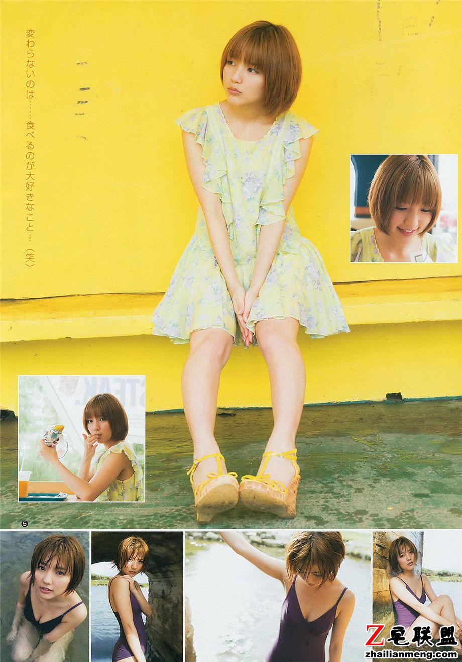 90后短发日本美女真野惠里菜高清写真集第4张