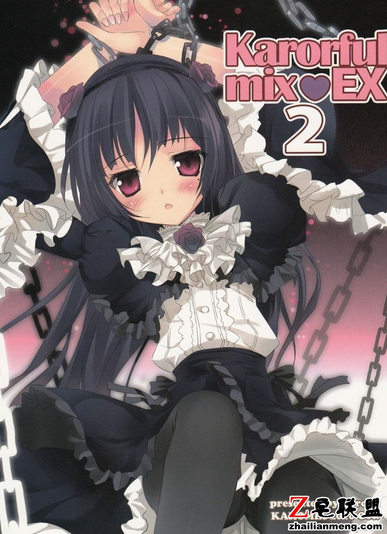 寝取村之牢房兴事 星彩 邪恶少女漫画无翼鸟