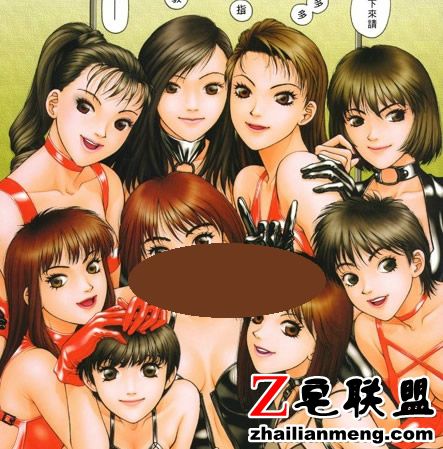 邪恶彩漫:第一会所之YuiShop 雪之少女漫画 邪恶少女漫画无翼鸟