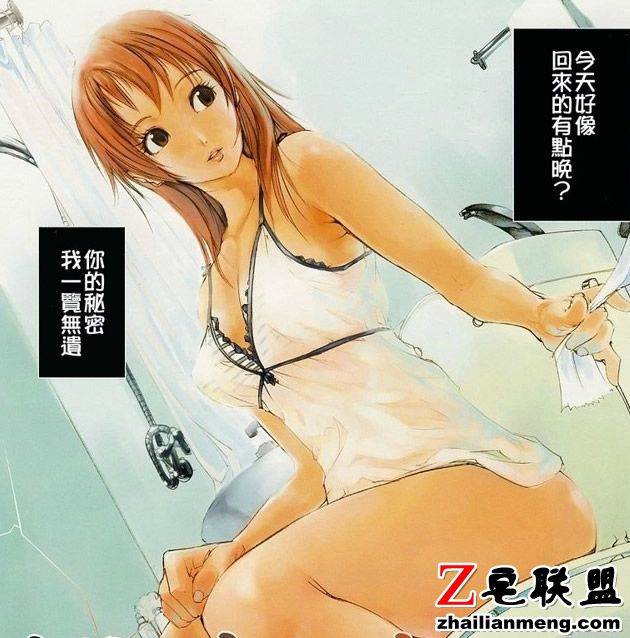 初音未来h<a href=/e/tags/?tagname=%E9%82%AA%E6%81%B6%E6%BC%AB%E7%94%BB target=_blank class=infotextkey>邪恶<a href=/e/tags/?tagname=%E6%BC%AB%E7%94%BB target=_blank class=infotextkey>漫画</a></a> 另类图库