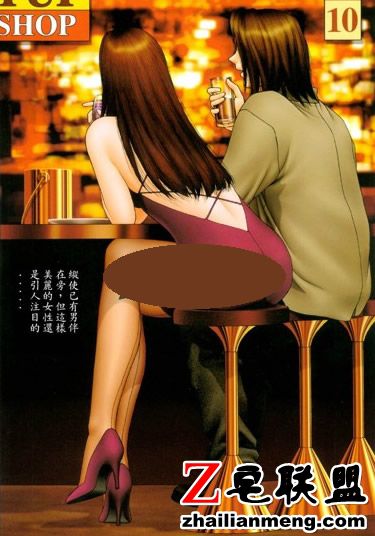 邪恶彩漫:第一会所之YuiShop 雪之少女漫画 邪恶少女漫画无翼鸟