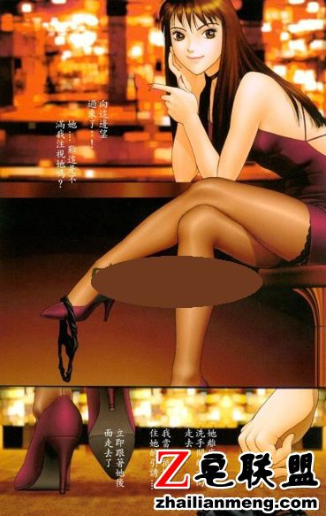 邪恶彩漫:第一会所之YuiShop 雪之少女漫画 邪恶少女漫画无翼鸟