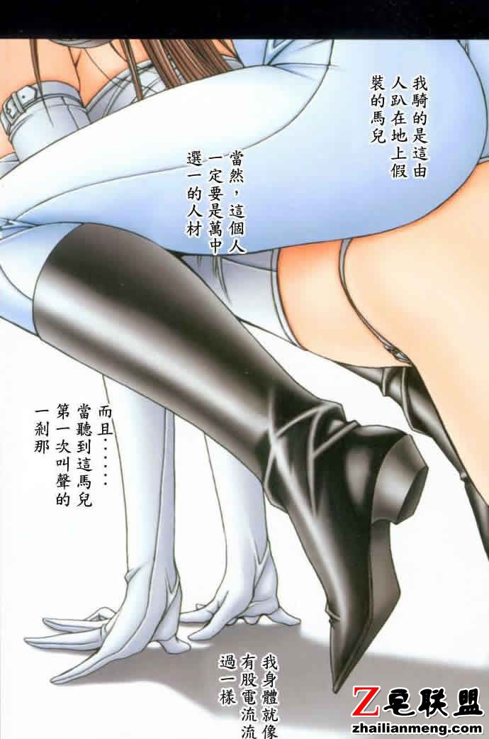 图解日本女人大谈私房事(经典彩版） h动漫美女图片