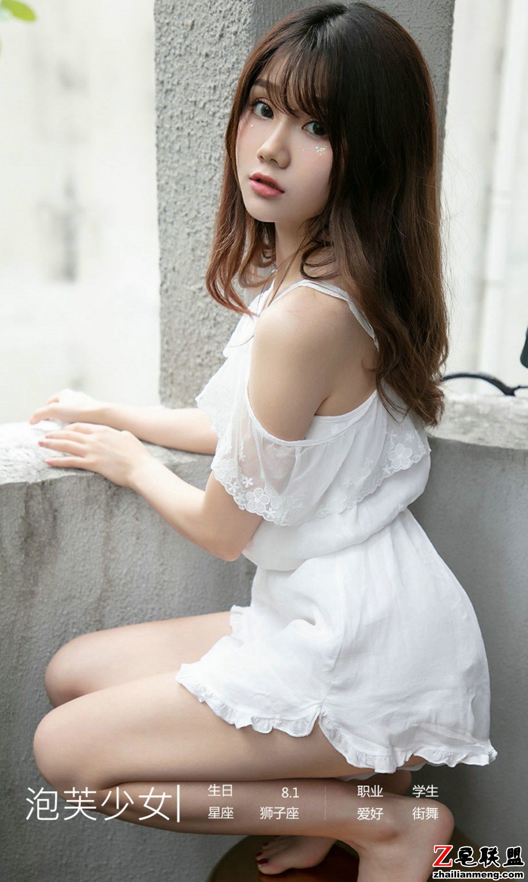 [LUgirls] No.1505 泡芙少女[35P32M]_0004