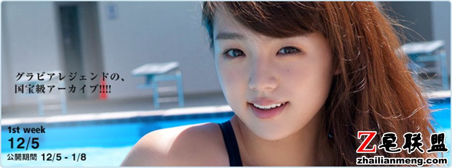 极品日本美女乳神筱崎爱图片第5张