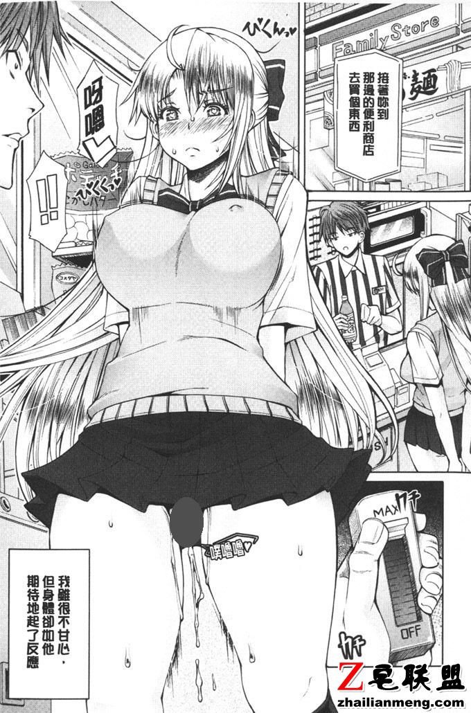 木谷さい全集工口漫画:女人屁股的节奏 充气美女图片