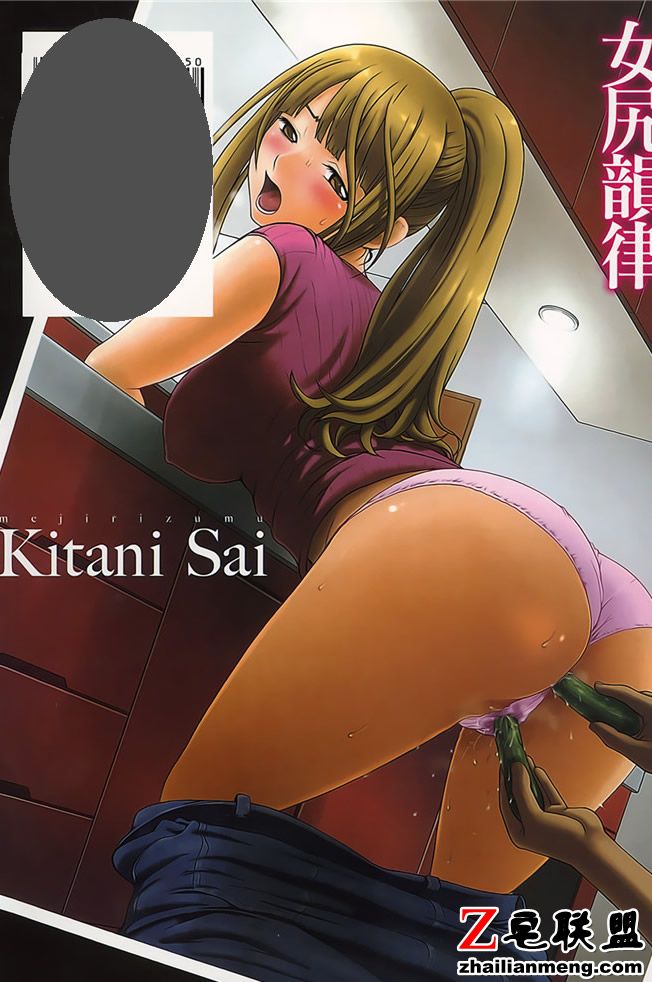 木谷さい全集工口<a href=/e/tags/?tagname=%E6%BC%AB%E7%94%BB target=_blank class=infotextkey>漫画</a>:女人屁股的节奏 充气<a href=/fuli/meinvtupian/ target=_blank class=infotextkey><a href=/e/tags/?tagname=%E7%BE%8E%E5%A5%B3 target=_blank class=infotextkey>美女</a>图片</a>