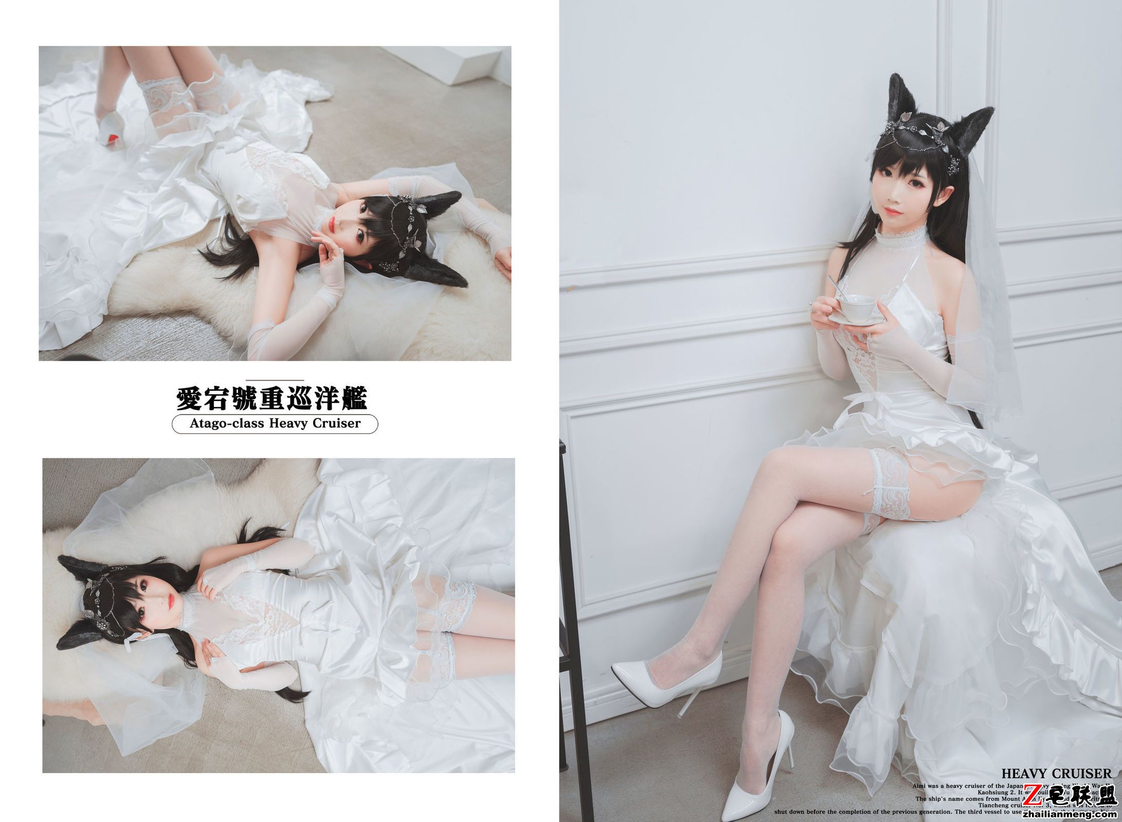 [CosPlay美女] 面饼仙儿 - 爱宕花嫁 写真套图第3张