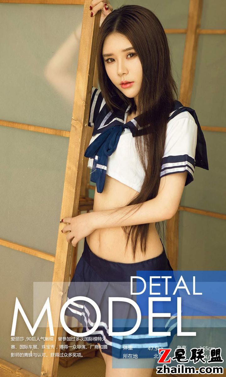 火辣嫩模爱丽莎Lisa诱人靓丽校服粉嫩身姿浑圆美臀诱惑