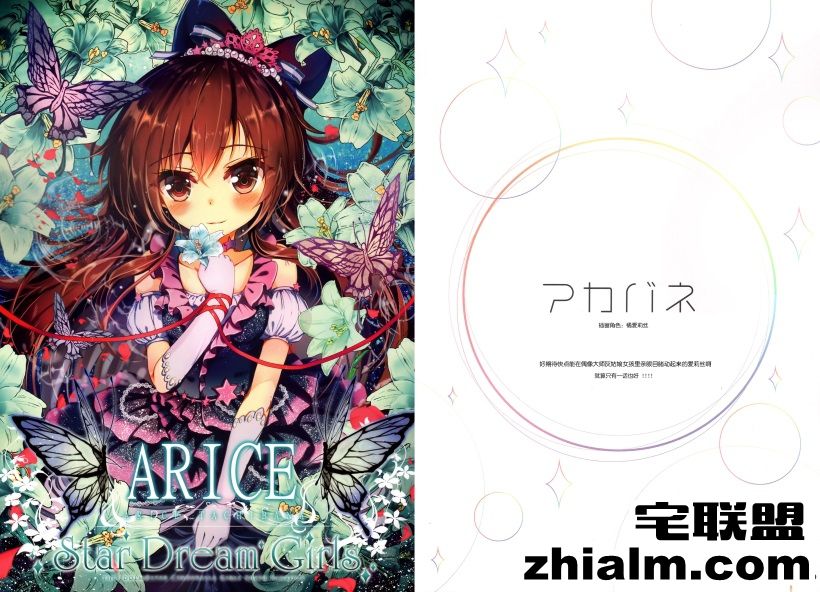 邪恶帝漫画,邪恶道大全集acg,邪恶道大全集全彩,邪恶帮,邪恶岛,邪恶吧,思春期少女漫画 日本无翼鸟邪恶漫画之可爱妹妹