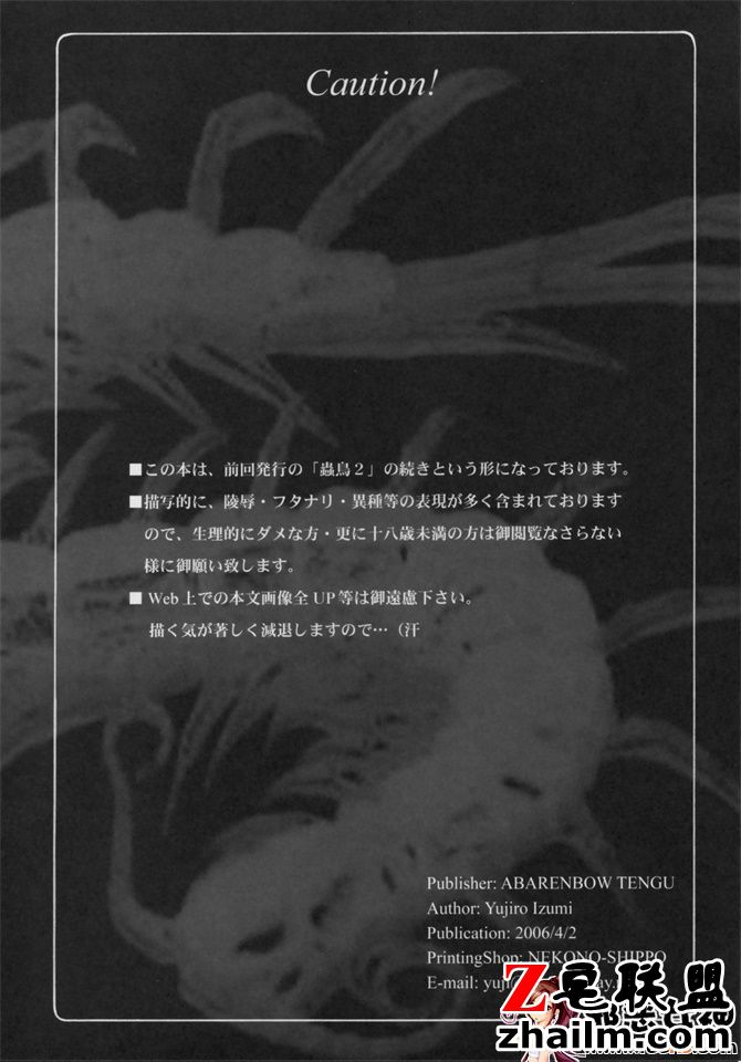 邪恶帝漫画,邪恶道大全集acg,邪恶道大全集全彩,邪恶帮,邪恶岛,邪恶吧,王者荣耀女英雄本子 工口漫画之 3