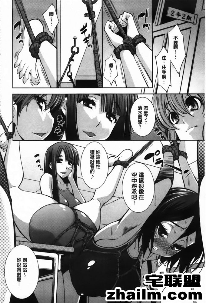 邪恶帝漫画,邪恶道大全集acg,邪恶道大全集全彩,邪恶帮,邪恶岛,邪恶吧,少女派别漫画 [舞原マツゲ] JK