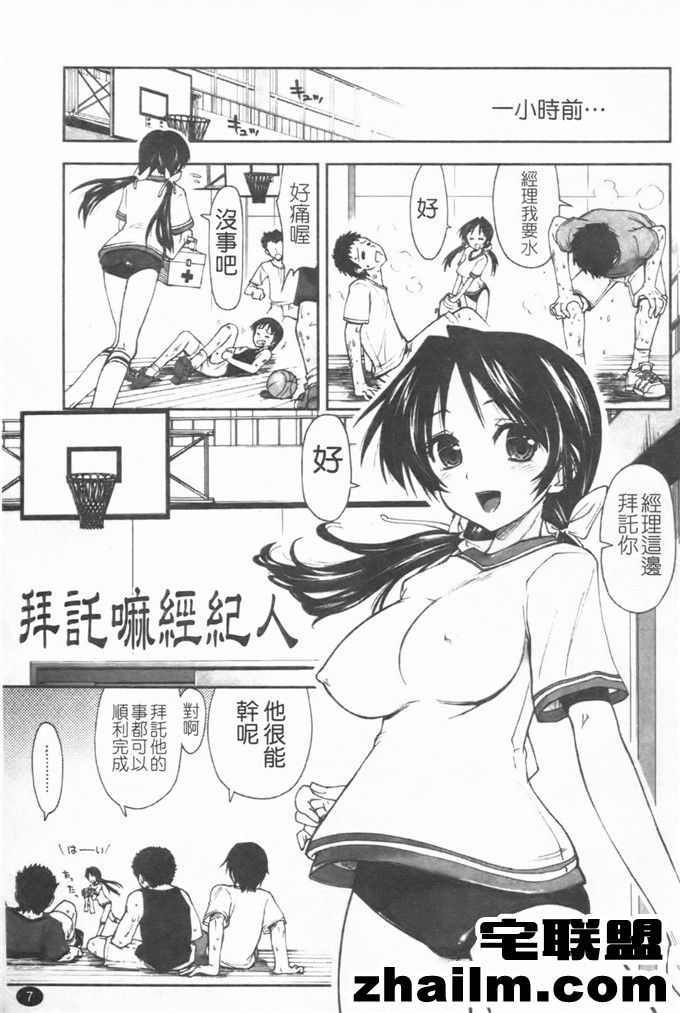 邪恶帝漫画,邪恶道大全集acg,邪恶道大全集全彩,邪恶帮,邪恶岛,邪恶吧,少女爱情漫画 小光肉番福利漫画