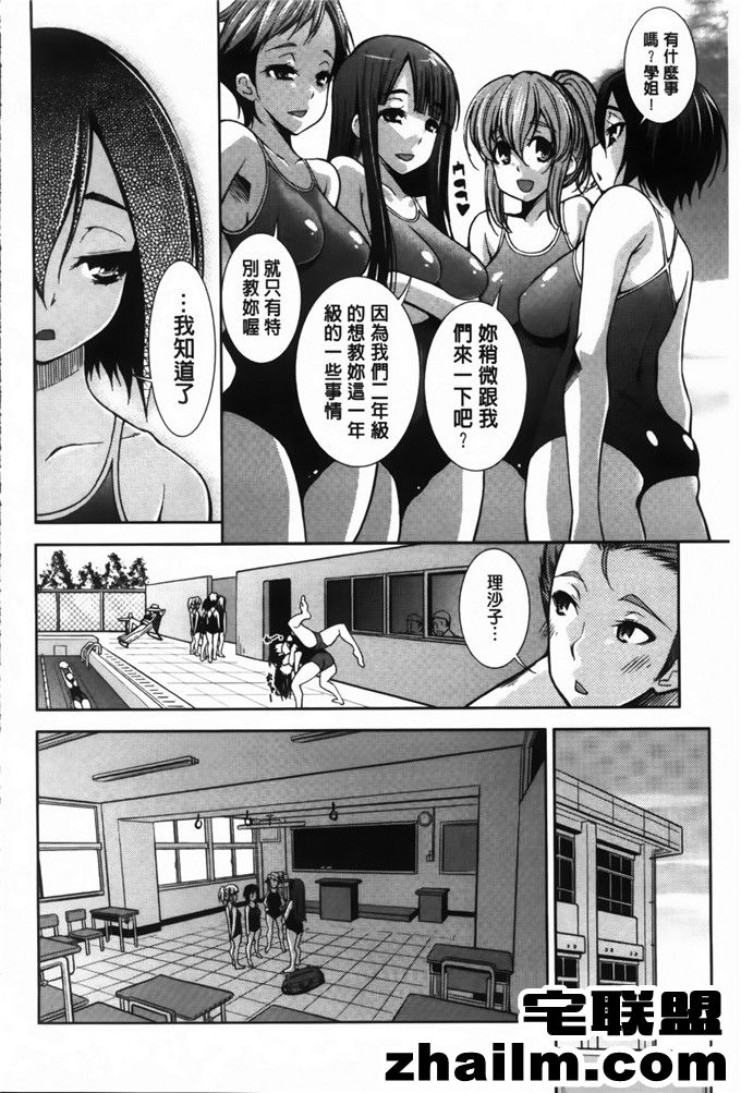 邪恶帝漫画,邪恶道大全集acg,邪恶道大全集全彩,邪恶帮,邪恶岛,邪恶吧,少女派别漫画 [舞原マツゲ] JK